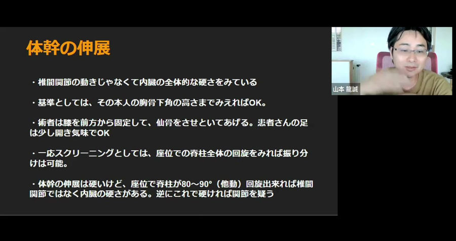 ①感情リリースで使う評価の解説
